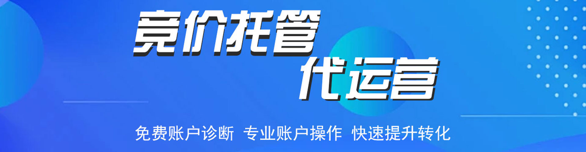 永胜百度充值返点